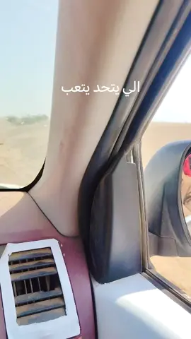 #عبسي_لديكم_لا_خوف_عليكم💪🔥 #تصويري_احترافي_الاجواء👌🏻🕊😴 #مجرد________ذووووووق🎶🎵💞 #سباق @مسعود عبدالله 