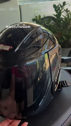 #หมวกกันน๊อค #หมวกเต็มใบ #น้ําทิพย์ชอบป้ายยา🧺 