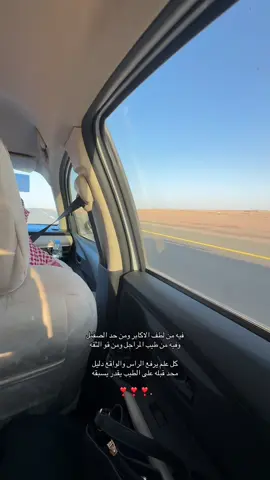 #tiktok #fyp #ابوي 