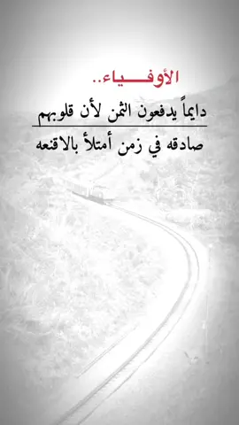 الأوفياء 👌✋#كاضم #إكسبلورر 