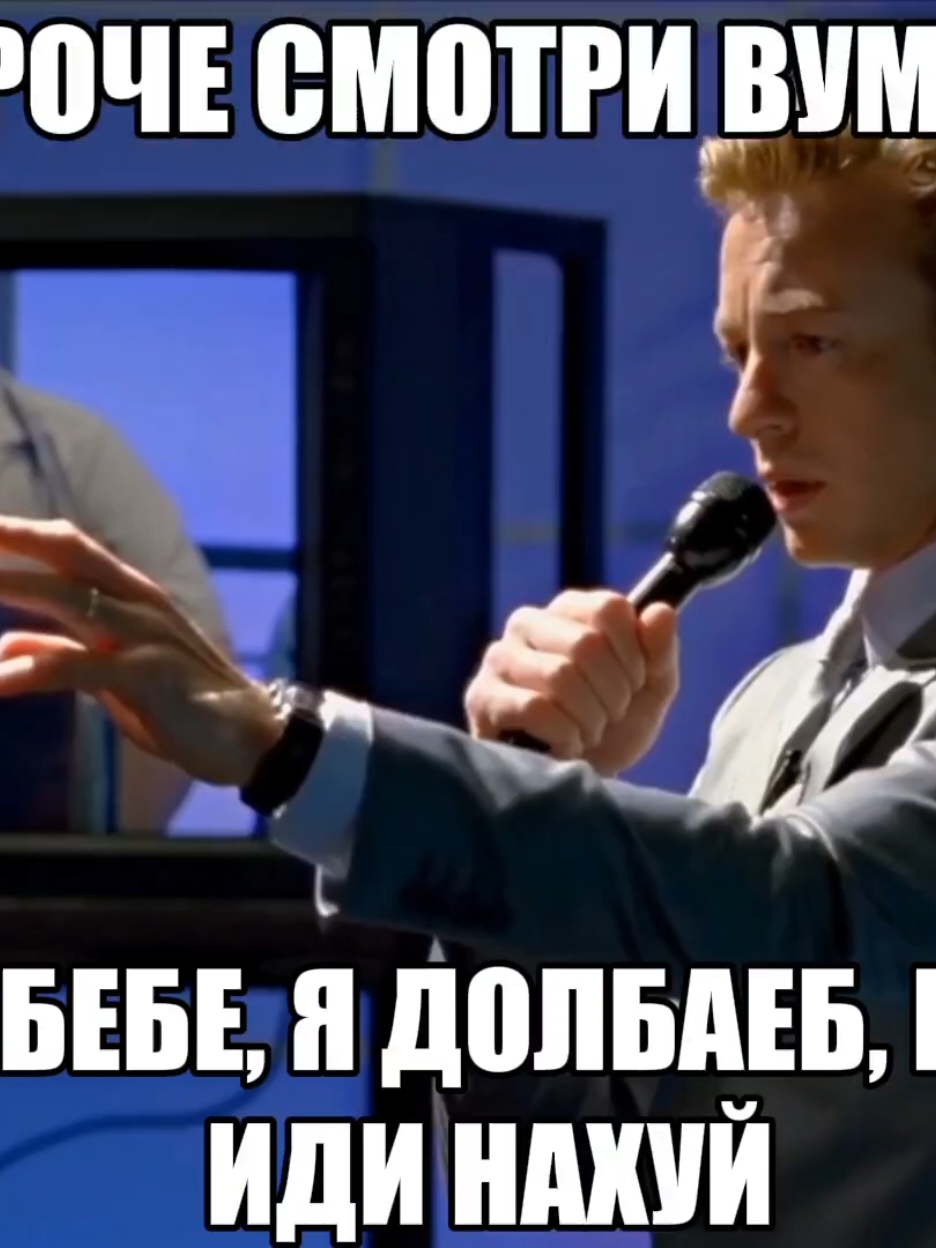 гифки, фоны, мемы, чат – все в нашем тгк: https://t.me/cbiagents The Mentalist is an American procedural drama television series that ran from September 23, 2008, until February 18, 2015, broadcasting 151 episodes over seven seasons, on CBS.[1] Created by Bruno Heller, who was also its executive producer, the show follows former 