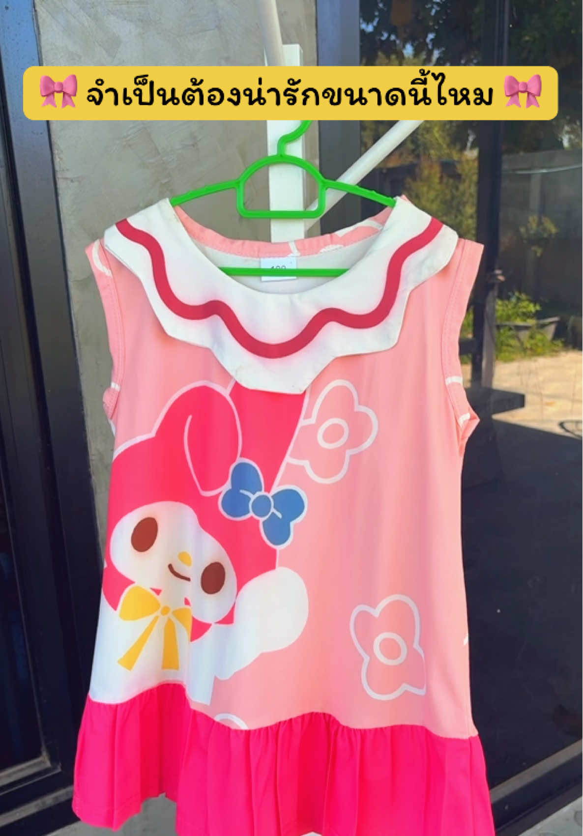 ชุดนี้แม่ๆห้ามพลาด! ลายคิ้วมาก ใส่แล้วน่ารักละลาย💖  เดรสลูกสาว เดรสน่ารัก เดรสพิมพ์ลาย เดรสสวยมาก เดรสผ้าโป ผ้านิ่มนิ่มใส่สบาย ไปออกงานไปเที่ยว ไปคาเฟ่ใส่ได้สวยมาก##tiktokป้ายยา##ชุดเด็ก##ของดีแม่และเด็ก##tiktokของดีแนะนํา##ปลาหมูสายแฟชั่น@@ปลาหมูสายแฟชั่น @@ปลาหมูสายแฟชั่น @@ปลาหมูสายแฟชั่น
