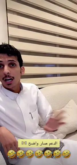 #رائد_سليم #رائد #ثامر_الغليس_حبوبه #اكسبلور😂😂 