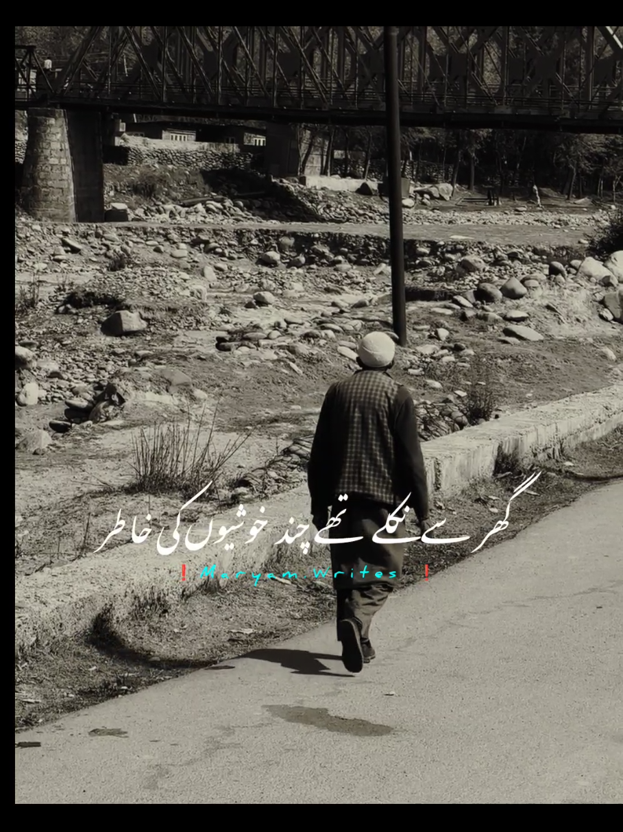 𝗥𝗲𝗽𝗼𝘀𝘁𝗲𝗱 𝗠𝘆 𝘃𝗶𝗱𝗲𝗼 𝗳𝗿𝗶𝗲𝗻𝗱𝘀💞+𝘃𝗶𝗲𝘄𝘀 𝗽𝗿𝗼𝗯𝗹𝗲𝗺😕#newaccount #unfreez #tiktokpakistan #Hadiqaeditx #songaesthetic 