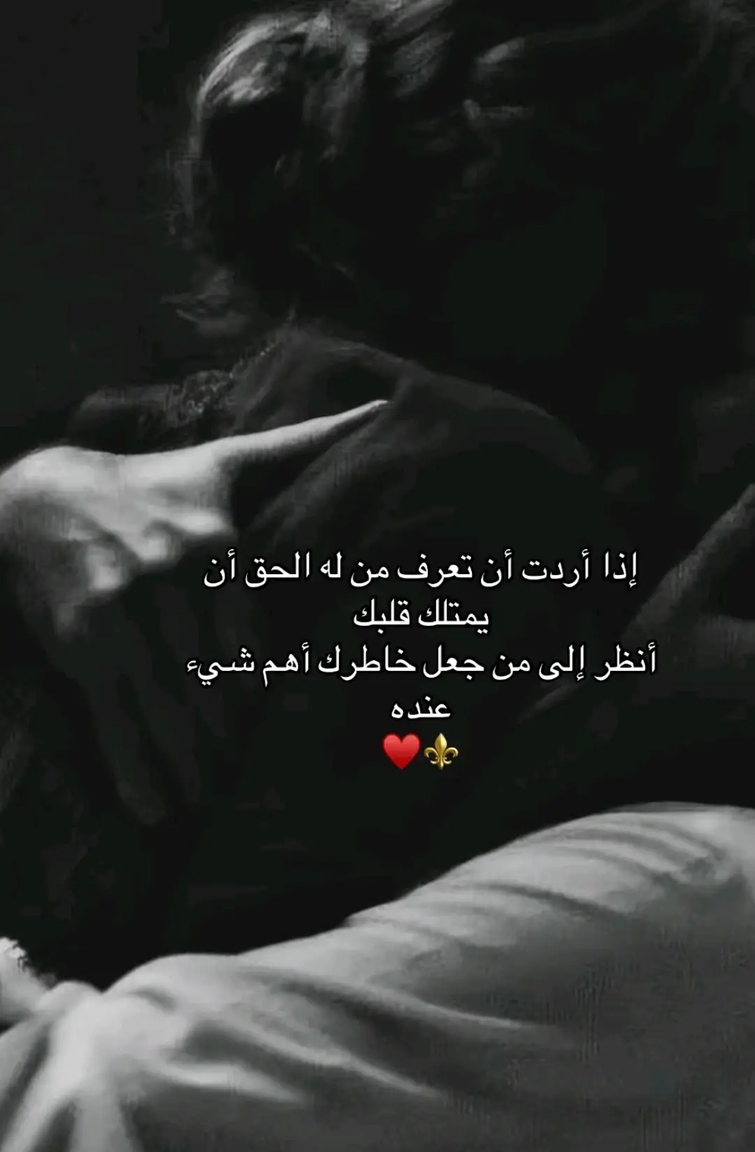 #بوح #الصمت #مسائوووووووووووو😍😌 #مساء_الحب_والسعاده_متابعيني💕 #🥰🥰🥰🥰❤️❤️❤️ 