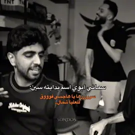 ولا مو كذا😂😂 #fyp #foryou #فريق_تي_يو #تي_يو #the_ultimate_team 