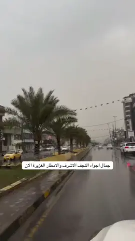 امطار خير وبركه على الجميع 