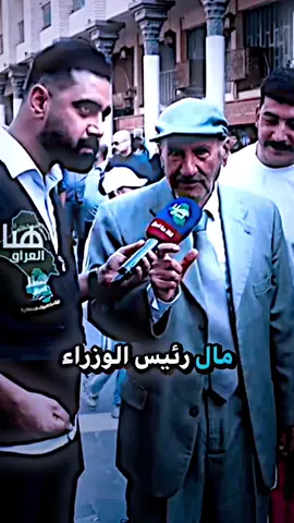 🤯 #المصمم_انور_الشمري #العراق_السعوديه_الاردن_الخليج #الاعمار_والتنمية #محمد_شياع_السوداني 