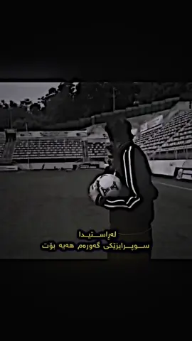 ریکاردو کاکا🔥🖤#creatorsearchinsights #درافن⚜️ #الشعب_الصيني_ماله_حل😂😂 #rasty_lak #foryou 