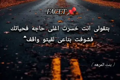 وصلــت😂☝#مصمم_فيديوهات🎬🎵 #foryou #yppppppppppppppppppppppp #اكسبلورexplore #مالي_خلق_احط_هاشتاقات 