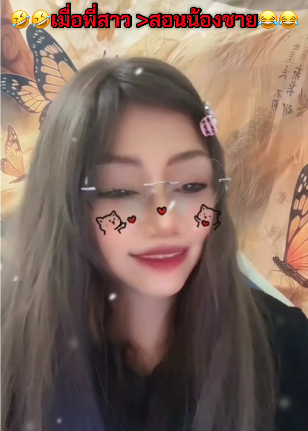 เปนการเปนงานละเว่ย 🤣🤣…ขำๆ 🤭กันไป#เรื่องเล่าของเจ้าหญิง #พี่สาวที่แสนดี #🤣 #😂 #ขําๆ 