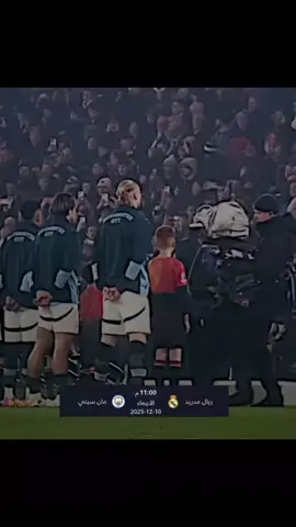 جحيم البرنابيو ينتظركم يا مانشستر سيتي 🤌 ⏳️ #ريال_مدريد #مانشستر_سيتي #دوري_ابطال_اوروبا #ريال_مدريد_زعيم_اوروبا #تصميم_فيديوهات🎶🎤🎬 