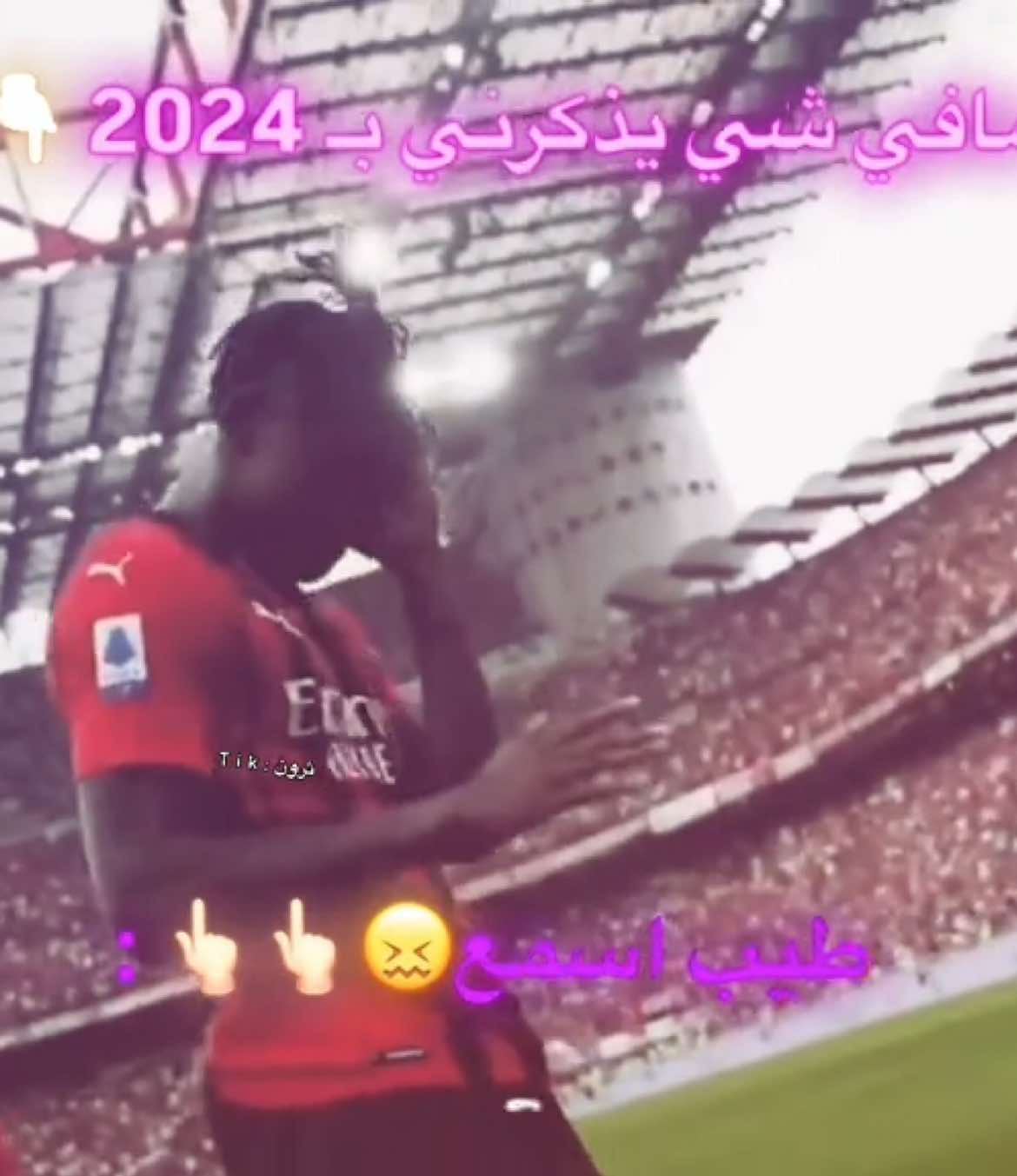 ذكريات ذا الاغنيه 🫤👆🏼👆🏼👆🏼 . . . !  [ #ارسمني_موجات_غرام #لياو #fyp #انستا #foryou 