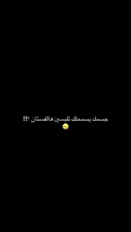 robe soirée  #algeria #algerie #robesoiree #algerie🇩🇿 #algerienne 