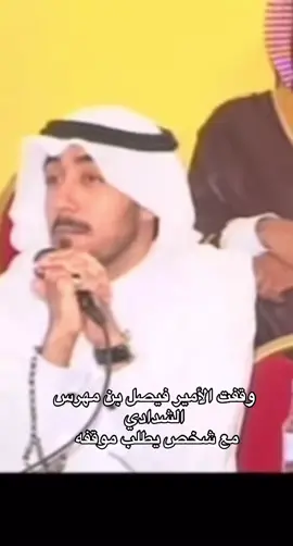 الشدادين#بني_الحارث_جمرة_العرب_501 