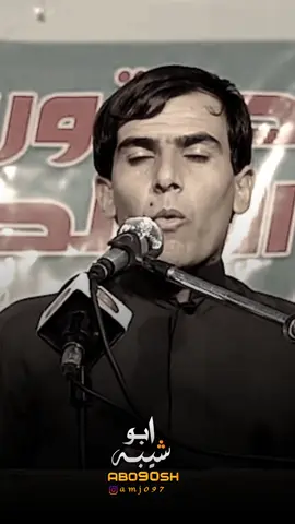 #تصميم_فيديوهات🎶🎤🎬 #شعراء_وذواقين_الشعر_الشعبي #شعراء_الناصرية_سوق_الشيوخ #دارميات_مملوحة #متابعه_ولايك 