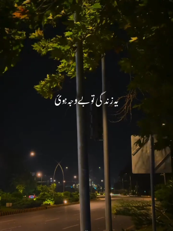 Fell The song#🥹❤️‍ {please Repost my video}#unfreezemyaccount #sadsong #songlyricslive #fyppppppppppppppppppppppp 