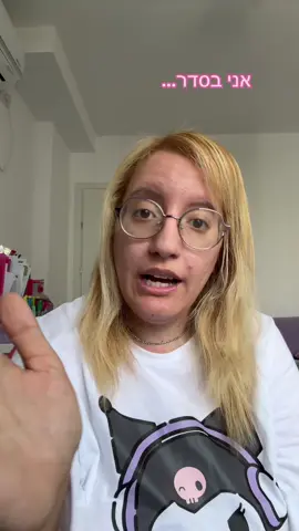 #שיתוף #שינוי #בריאות 