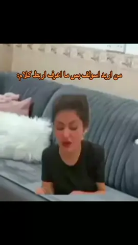 سامحوني😂😂😂#الشعب_الصيني_ماله_حل😂😂 