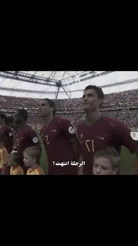 الجزء الخامس 5 | #ترند #كرستيانو_رونالدو🇵🇹  كرستيانو هيعتزل #تصميم_فيديوهات🎶🎤🎬 #كرة_قدم #الدحيح_احمد_الغندور 