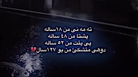 #🥹#🥲#💔#🙂#👀😔😊😭