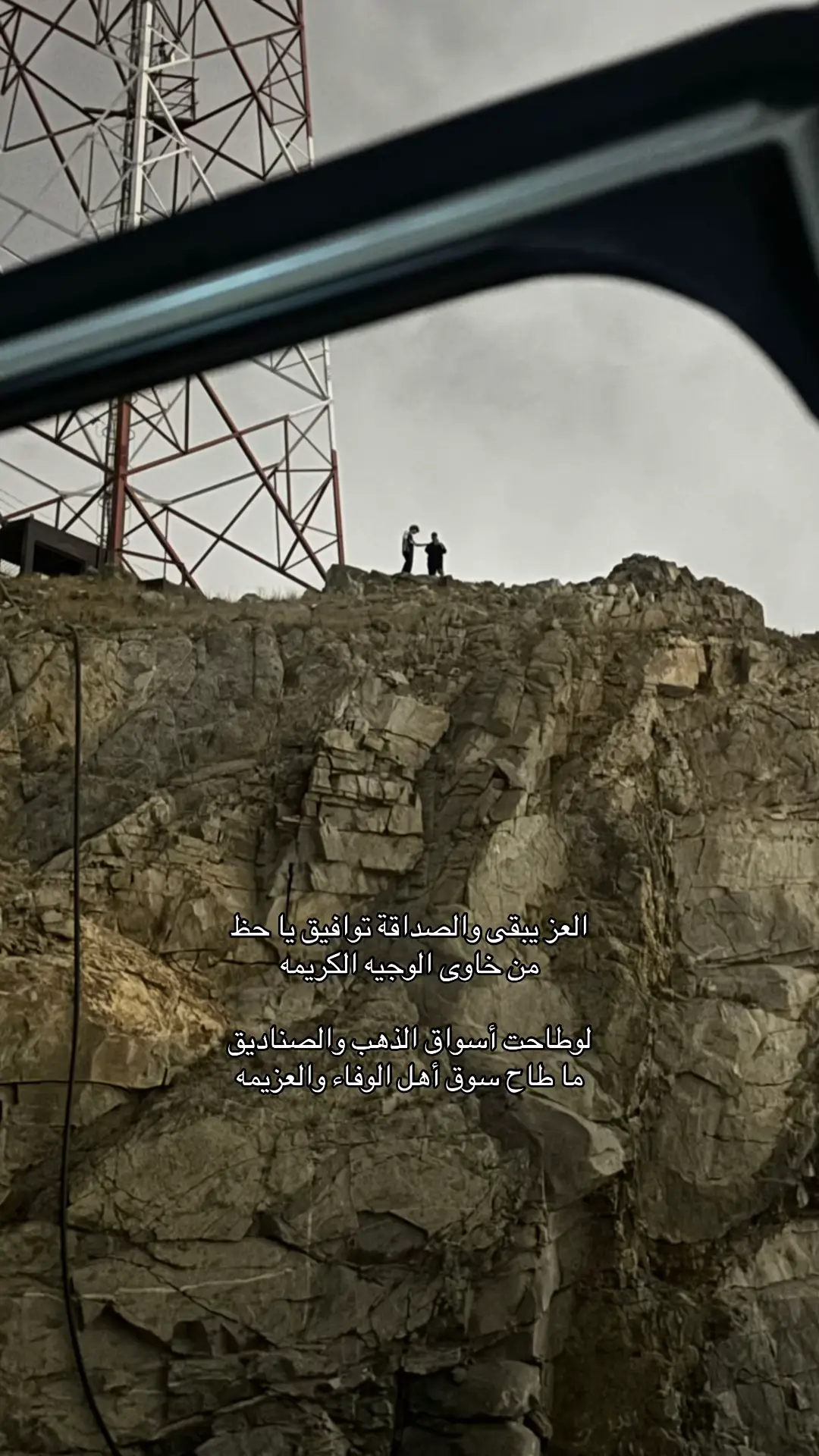 #هشتاقاتي_الترند_المشهور #اكسبلور  # #مطر #هواجيس #اكسبلور #شعروقصايد 