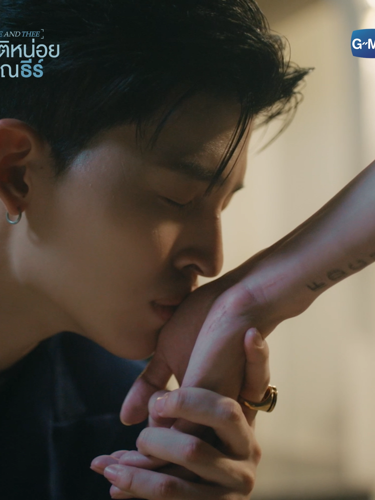 ทุกคน!!!! กรี๊ดดดดดดดดดดดดดดดดดดดดดดดดดดด #MeAndTheeSeriesEP1 #MeAndTheeSeries #GMMTV #บันเทิงTikTok