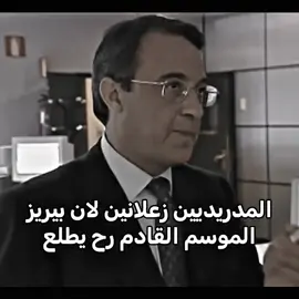 تتوقعون يصير رئيس نادي ريال مدريد 😎🔥🔥🔥 #fyp #ميسي🇦🇷 #برشلونة #رونالدو🇵🇹 #messi 