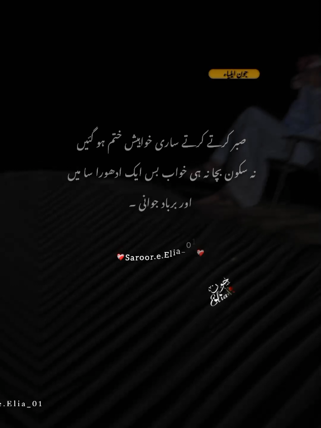 Unfreeze account plzz 😭🙏🏻 plzz don't underviewe my videos💔🙏🏻 @TikTok @tiktok creators @TikTok Trends @TikTok UK #foryou #growmyaccount #naveed_edit01 #sarooreelia01 #viralvideos 