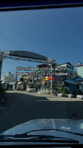 Bujhyeu🤭#fyp #goviral #fyyyyyyyyyyyyyyyy 