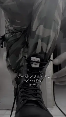 مانرفع رجلنا عبث كل خطوة بيها قسم للوطن⭐️🇮🇶 #وزارة_الداخليه_العراقيه🇮🇶🇮🇶🇮🇶 #كلية_الشرطة_العراقية_مصنع_الابطال 