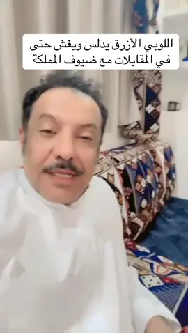 #fby #foryou #العالمي💛💙 #السعودية🇸🇦 #المنتخب_السعودي 