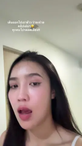 นี่ก็สดใสอยู่ดีๆ จนกระทั่ง..... ให้ได้ขึ้นสวรรค์เด้อพี่เด้อ🤣 #ขอนแก่น #ypfッ 