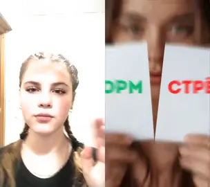 #дуэт с @FastQuiz #нормилистрем 