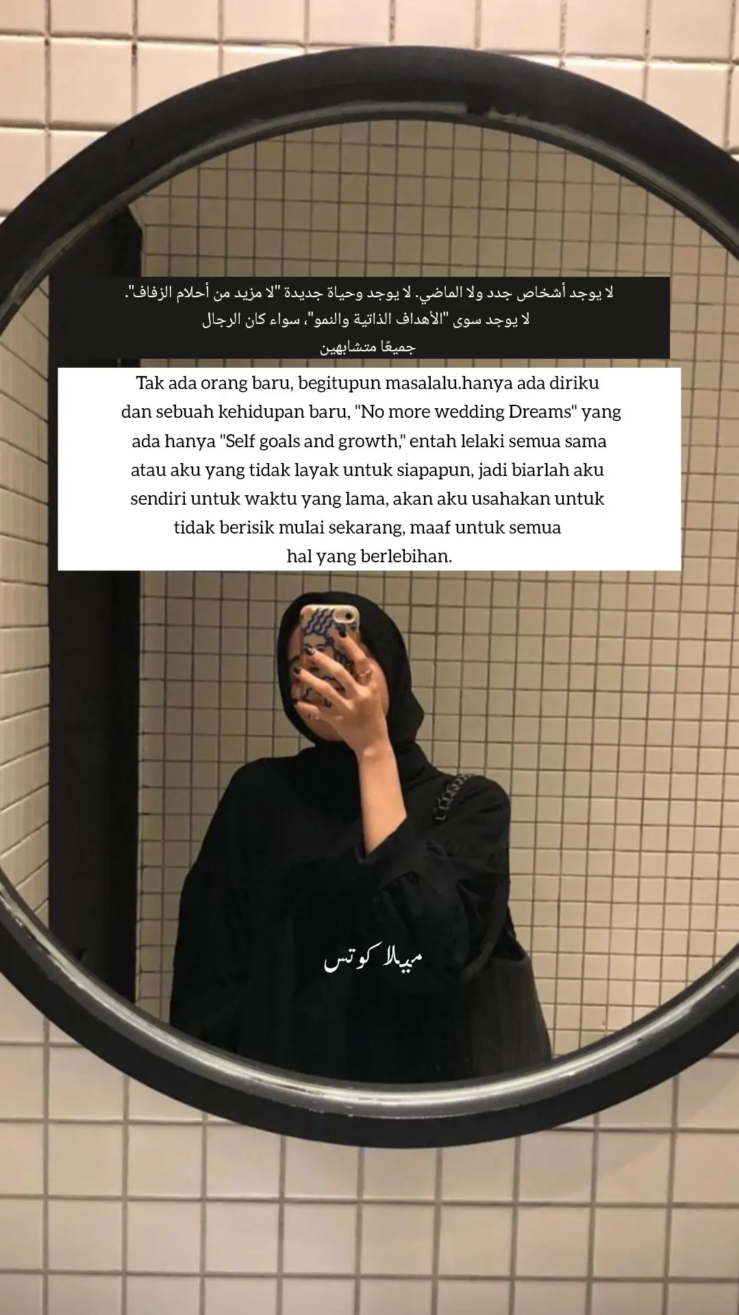 #syairarab #syaircinta #fyppppppppppppp 