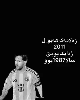 Leoo leooo.😮‍💨🔥#fyp #foryou #شعب_الصيني_ماله_حل😂😂 #اللهم_صلي_على_نبينا_محمد #messi10 