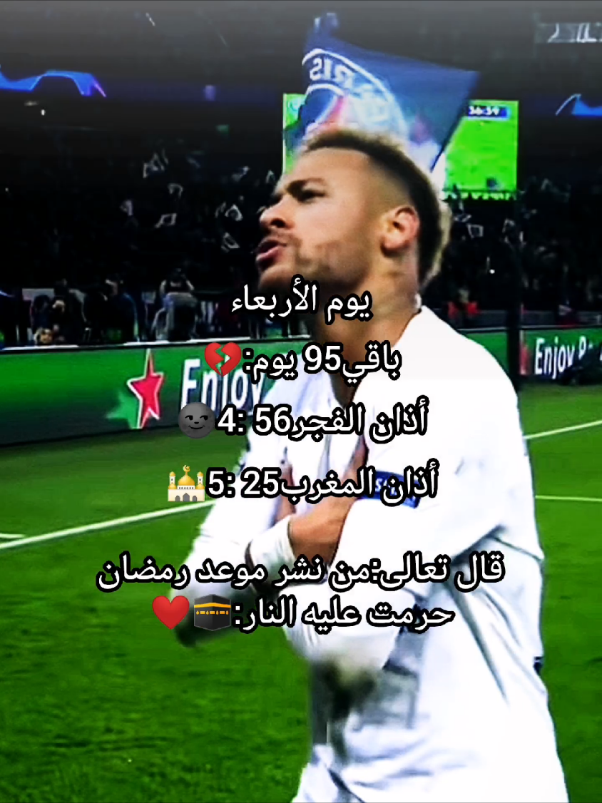 رمضان:🕌❤️🌚:#foryou #viral #fyp #capcut #foryoupage @𓆩𝐒𝐘𝐑𓆪 𝑀𝐴𝐾   |  مـاك @﮼ريان🪖❗️ @☆𓃵『بـرشـلـونـي』𓃵° @نوراكس|🇸🇦 @𓆩𝐒𝐘𝐑𓆪𝐀𝐁𝐃𝐔𝐋𝐀𝐙𝐢𝐙 @𝒽ℴℴ𝒹 𝓏ℴ𝓇ℊ𝒶𝓃𝒾 🇱🇾/ PAL @『𓆩المصــــمم👑التاريــخي𓆪 』 @𓆩𝐋𝐘𝐏𓆪 𝑴𝑶𝑯𝑨𝑴𝑬𝑫🇱🇾 @𓆩𝐋𝐘𝐏𓆪 𝑴𝑶𝑺𝑨🇱🇾🥷🏼 @المصمم هلالي🤍👑 