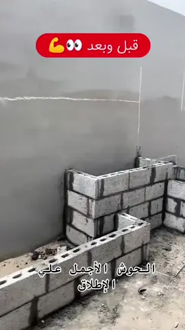 #احواض_زراعة #غرف_زجاجية #جلسات_شتوية #جدة_الان #السعودية_جدة_تنسيق_حدائق_تنسيق_غرف_زجاجية_تكسيات_عشب_جداري_أرضيات_تصميم_حدائق_مظلات_تنسيق_حدائق_منزلية_شلالات_غرف_زجاجية 