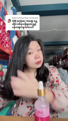 Replying to @Brave Rose 