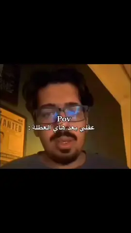 😂😂#العراق #اكسبلورexplore #بغداد 