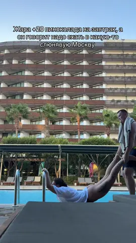 #турция #москва #отдых #море #отель 