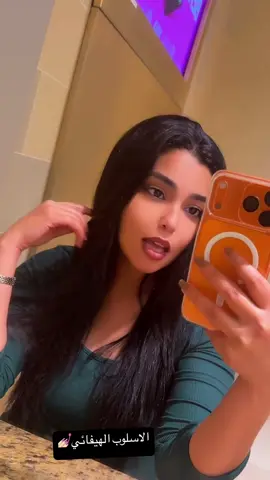 #كنت_سامعه_وكنت_شايفه #haifa 