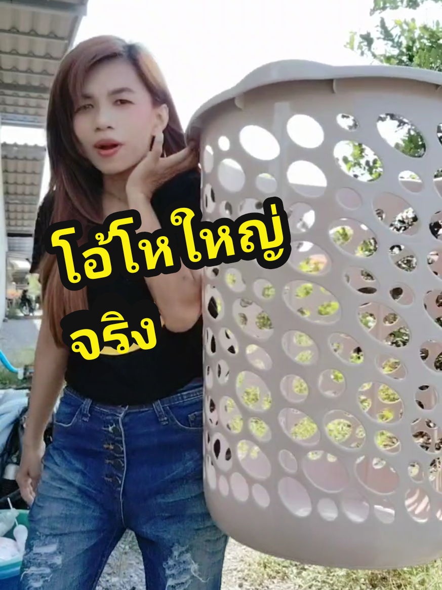 ตะกร้าผ้าที่เเตกยากมา ทรงสูงใหญ่ ใครมองหามากดไปเลย #ตะกร้าผ้า  #ตะกร้าใส่ผ้า  #ตะกร้าผ้าพลาสติก 