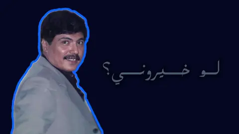 #🤩 #fypage #4u #ابو_بكر_سالم 