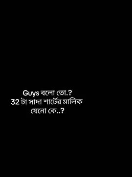 😩🤍 #CapCut #আমৃত্যু_ভালোবাসি_তোকে🌷 #viralvideo #foryoupage❤️❤️ #উপন্যাস_প্রেমী🌸 