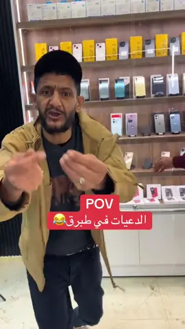 #الدوشكه🖤🔥 #بوخميس_يومك_محد_يلومك #طبرق #الدشكه_19 #بنغازي_ليبيا🇱🇾 