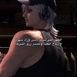 😮‍💨 #fyp #loveanddeepspace #sylusloveanddeepspace #اكسبلور   #لوف_اند_ديب_سبايس 