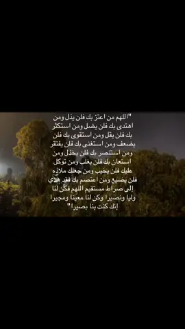 #استغفرالله_العظيم_واتوب_اليه  #سبحان_الله_وبحمده_سبحان_الله_العظيم  #اللهم_صل_وسلم_على_نبينا_محمد  #اللهم_ارحم_موتانا_وموتى_المسلمين  #حسن_الخاتمة 