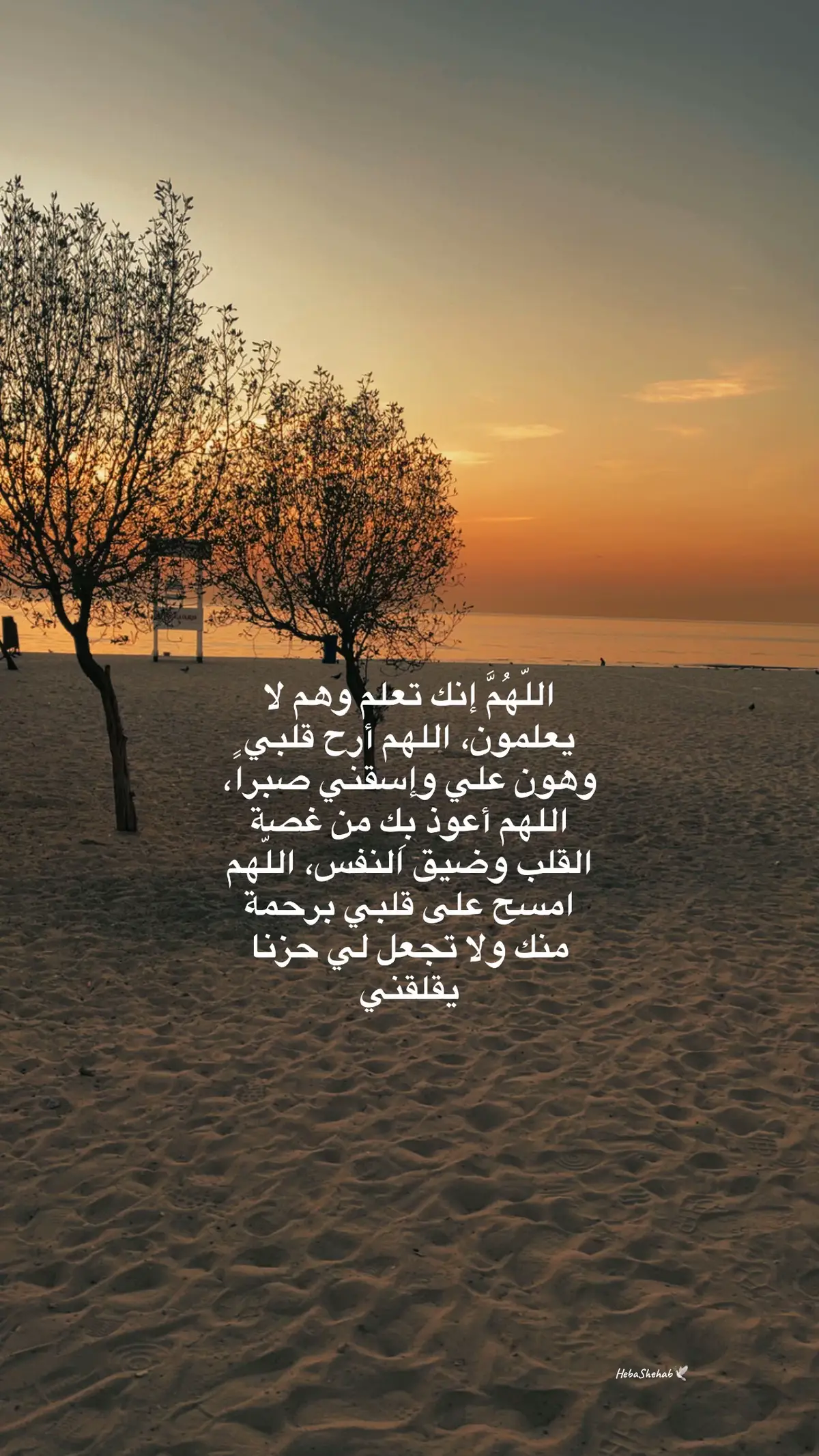 #يارب #دعاء #كلام_من_القلب #سبحان_الله_وبحمده_سبحان_الله_العظيم #صباح_الخير 