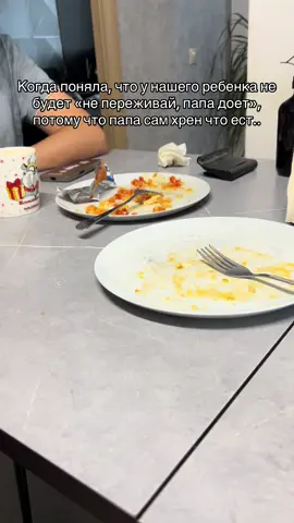 Бедные будущие дети зумеров 🥲#дети #папа #семья 